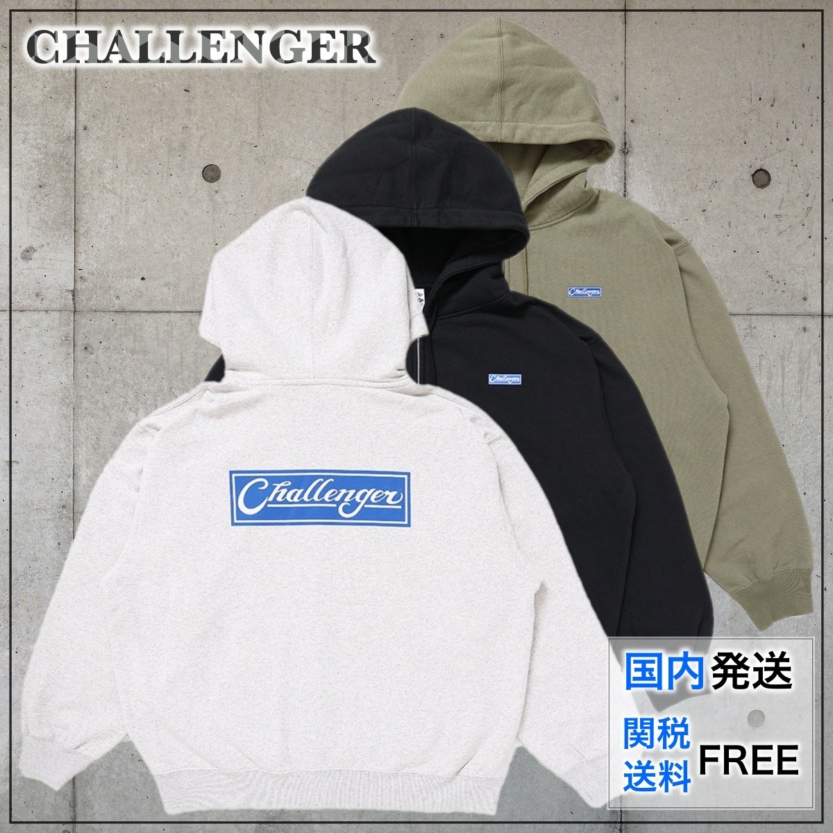 【国内買付】CHALLENGER BAR LOGO ZIP HOODIE ロゴ フーディー