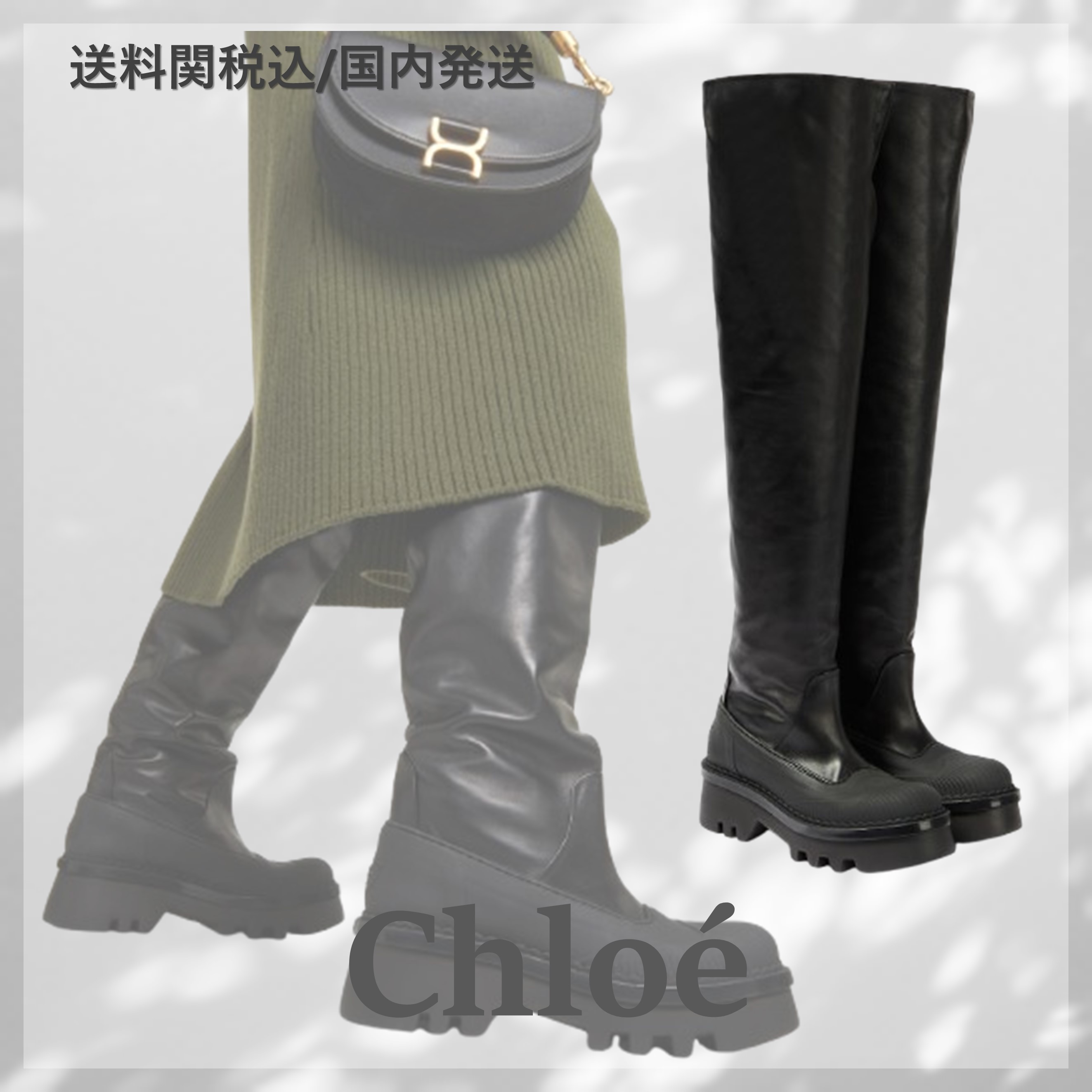 送料込/関税込■Chloe■Raina レザーニーハイブーツ
