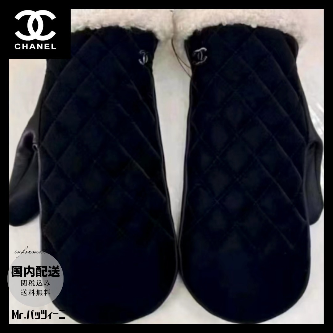 ◇エレガント上品◇『CHANEL』24N ココネージュ グローブ手袋