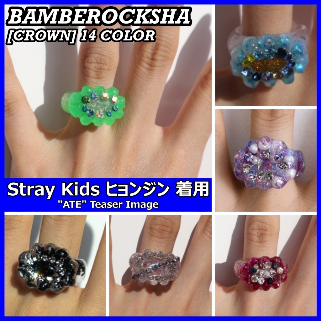 【BAMBEROCKSHA】CROWN リング [STRAY KIDS ヒョンジン着用]