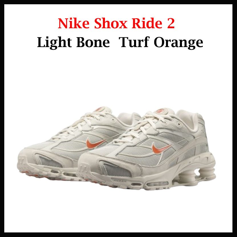 人気 ☆NIKE☆ SHOX RIDE 2 LIGHT BONE TURF ORANGE