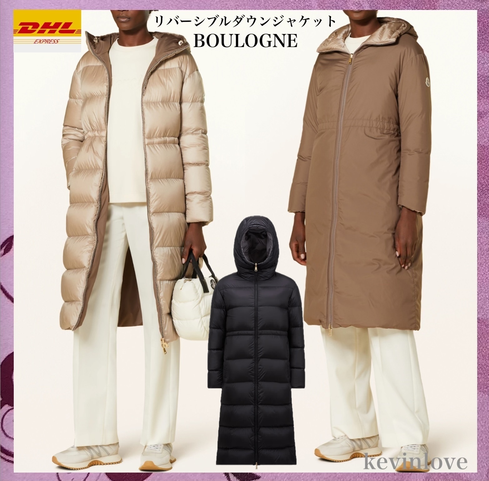 追跡送料込 24/25AW モンクレール リバーシブルダウン BOULOGNE