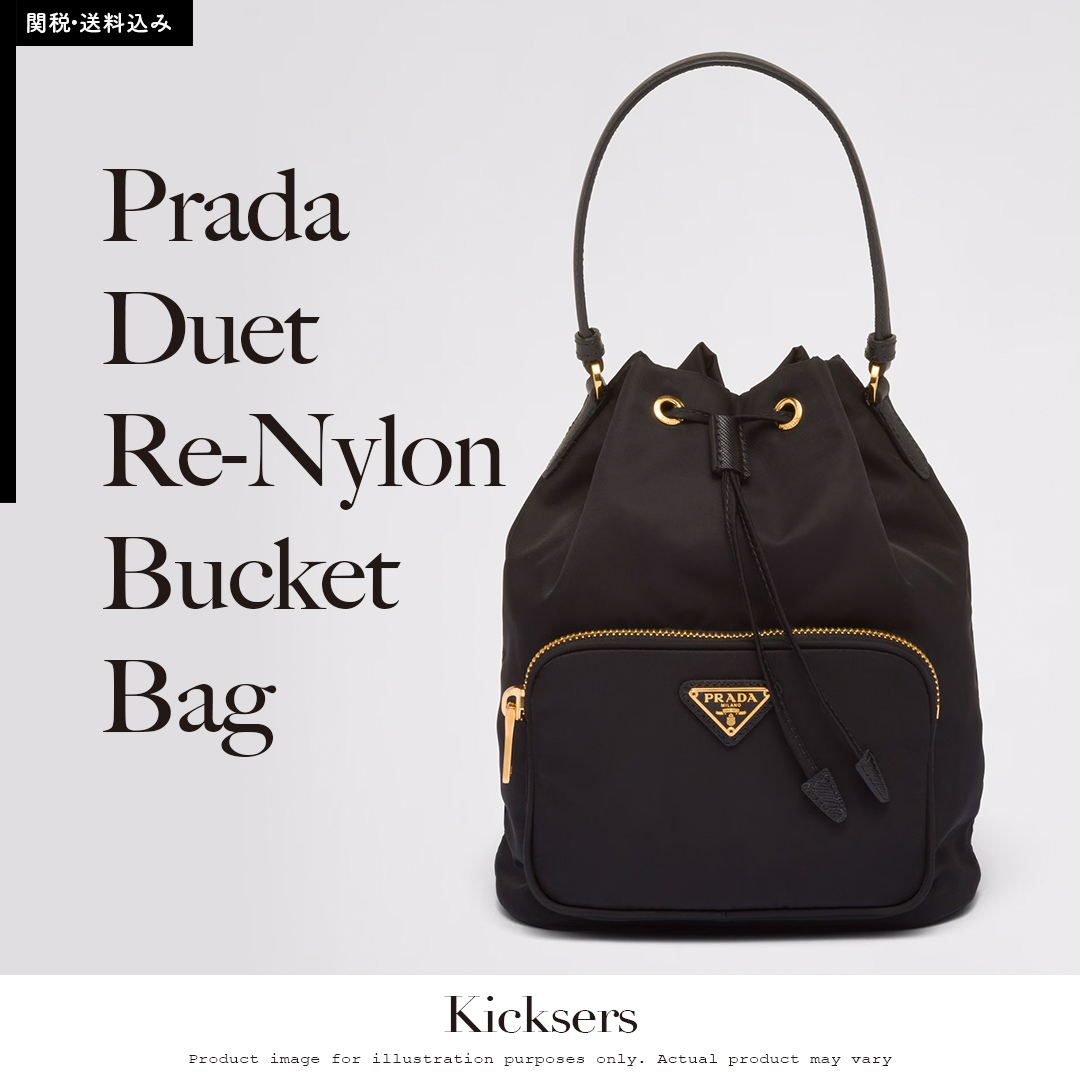 Prada Duet Re-Nylon Bag プラダ デュエットバケットバッグ