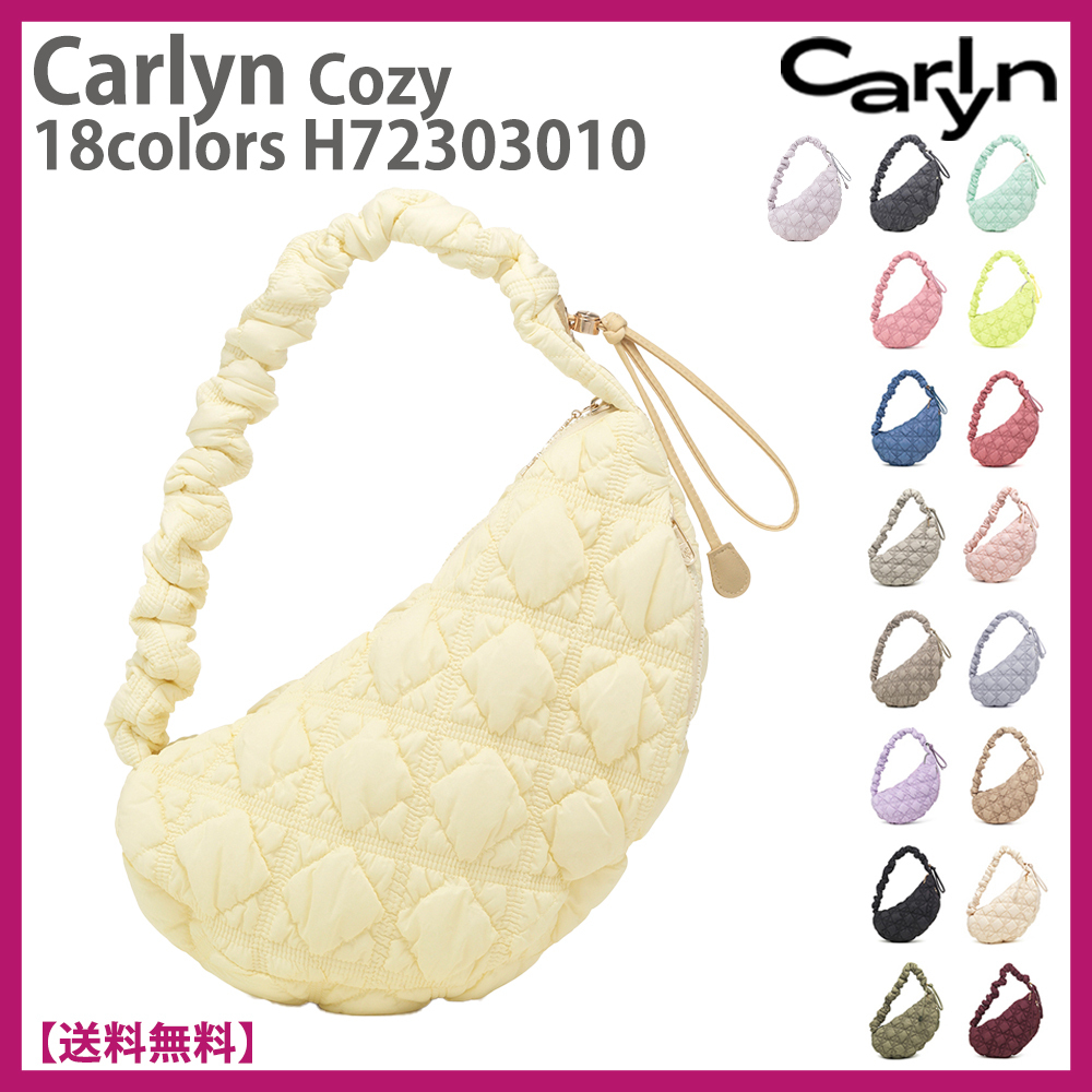 ★カーリン★CARLYN COZY★コージー ショルダーバック★正規品★