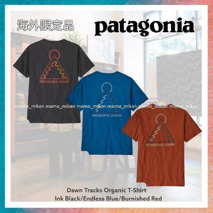 【patagonia】Dawn Tracks Organic T-Shirt