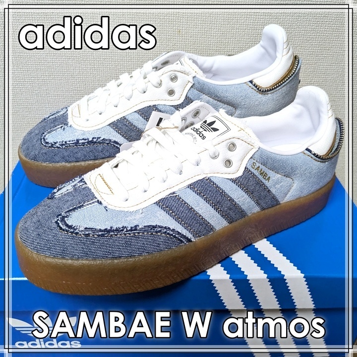 早い者勝ち!!! adidas / アディダス ◆ サンベイ W アトモス