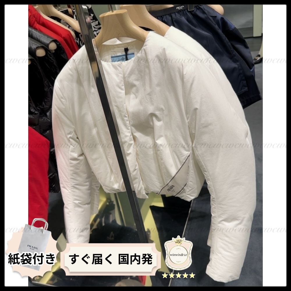 【完売必至】プラダ■ロゴラベル ダウンジャケット