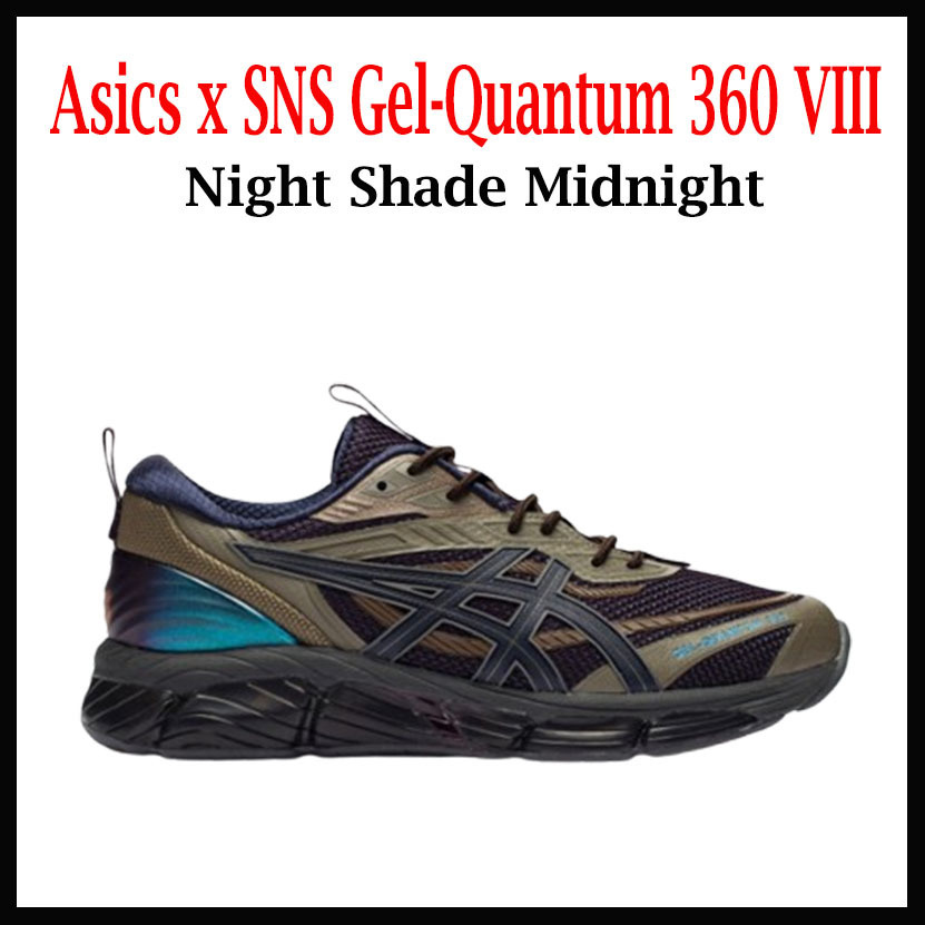 ☆ASICS X SNS☆ GEL-QUANTUM 360 VIII NIGHT SHADE MIDNIGHT