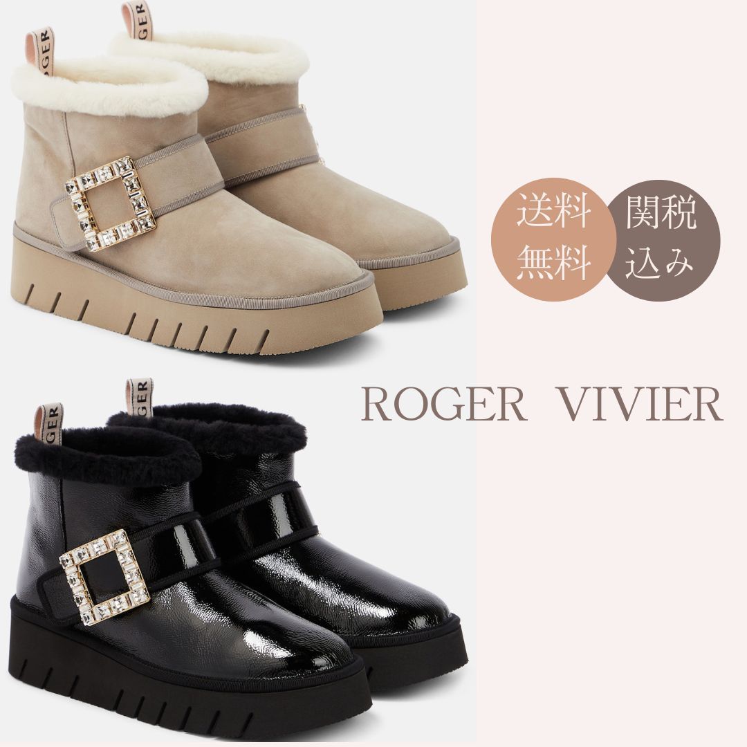 残りわずか！【ROGER VIVIER】スエード アンクルブーツ