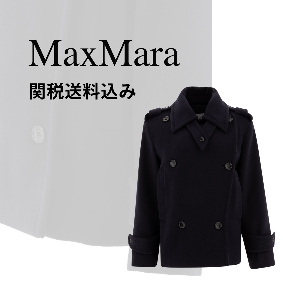 【MaxMara】[LAVENO]オーバーサイズトレンチコート【関税込】
