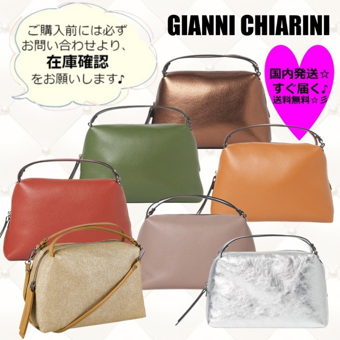 GIANNI CHIARINI ショルダーバッグ M ALIFA NATURE / ネイチャー
