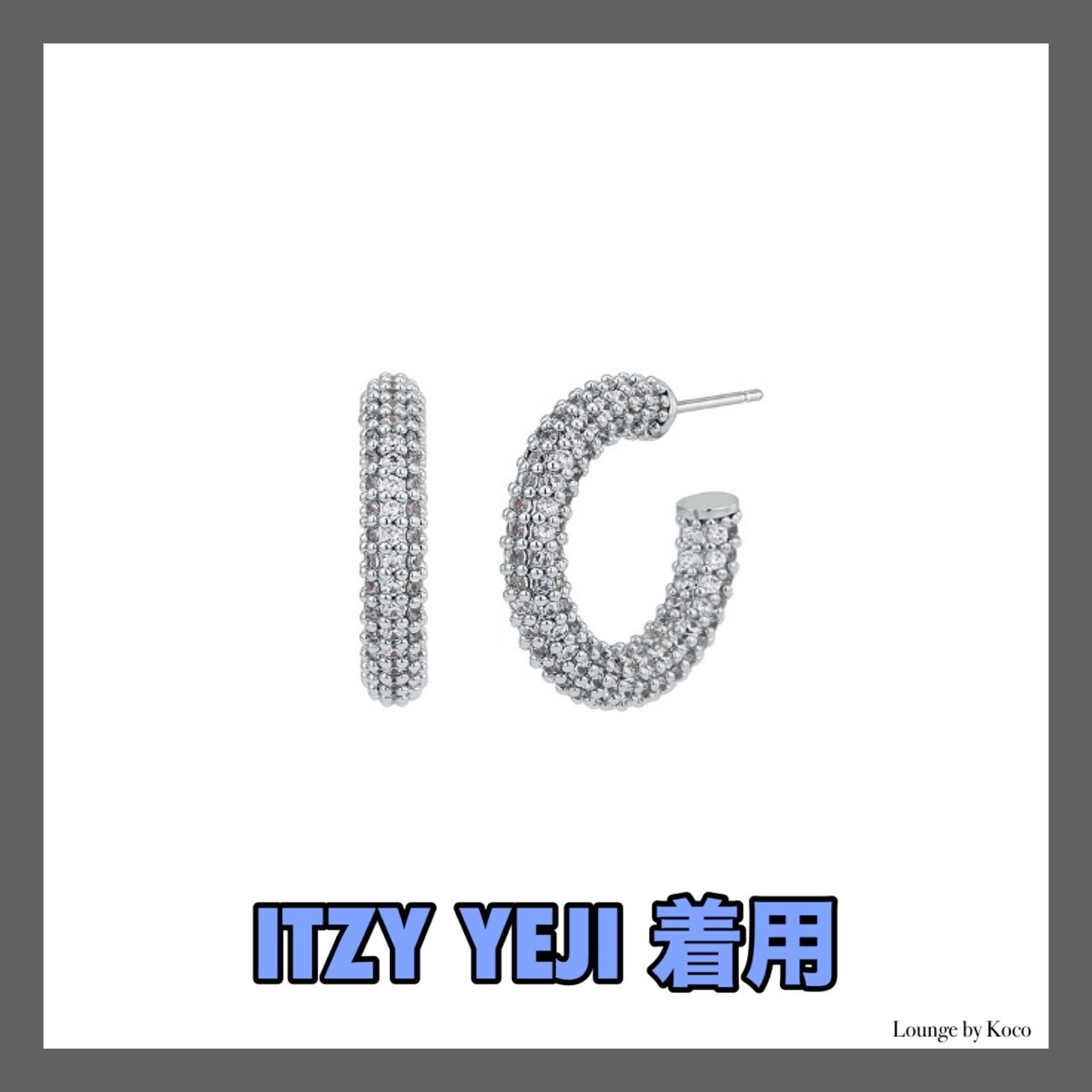 【SENTIMENTS】NO.262▲ITZY着用
