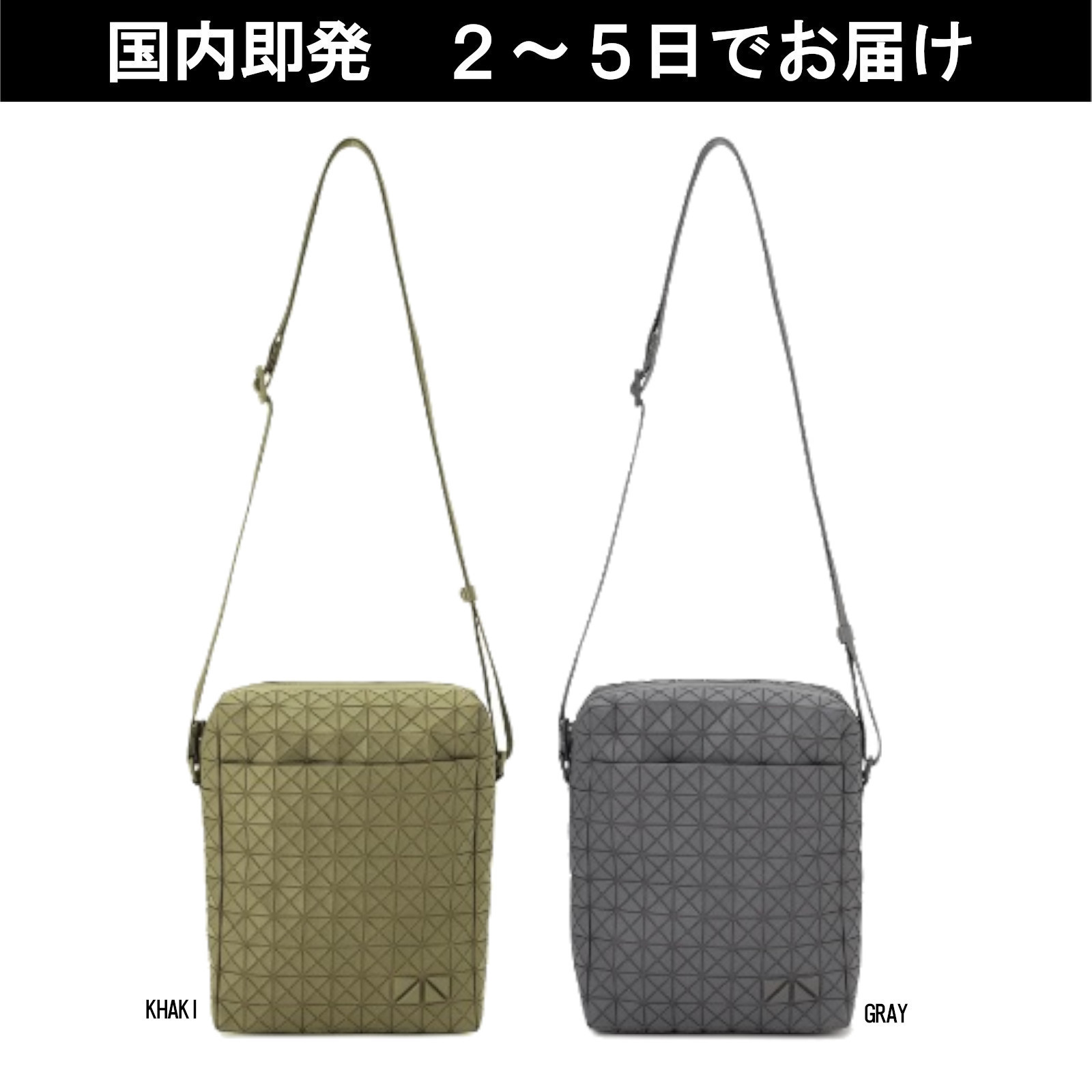 すぐにお届け●BAO BAO ISSEY MIYAKE●VOYAGER ONE-TONE VOYAGER ONE-TONE – isseymiyake.com