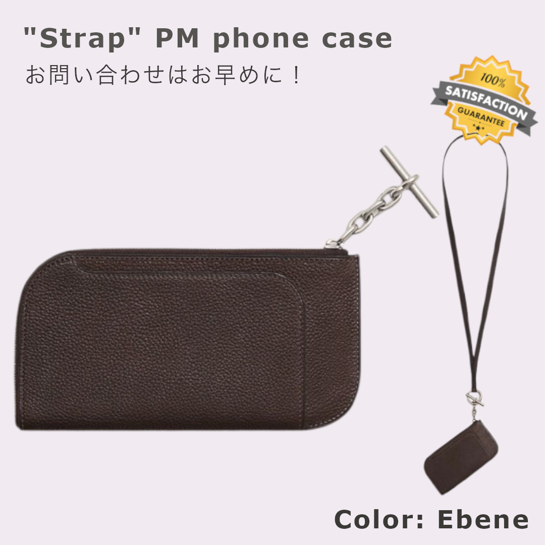 ◇他色可◇ HERMES (エルメス) 《ストラップ》 PM フォン ケース