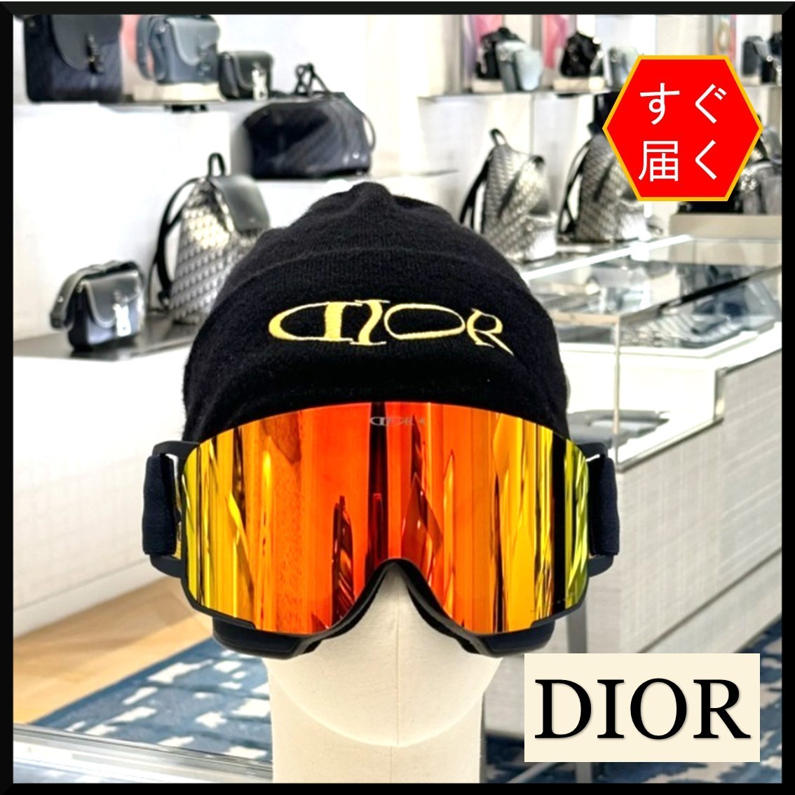 【可愛い☆人気】DIOR AND LEWIS HAMILTON ビーニー
