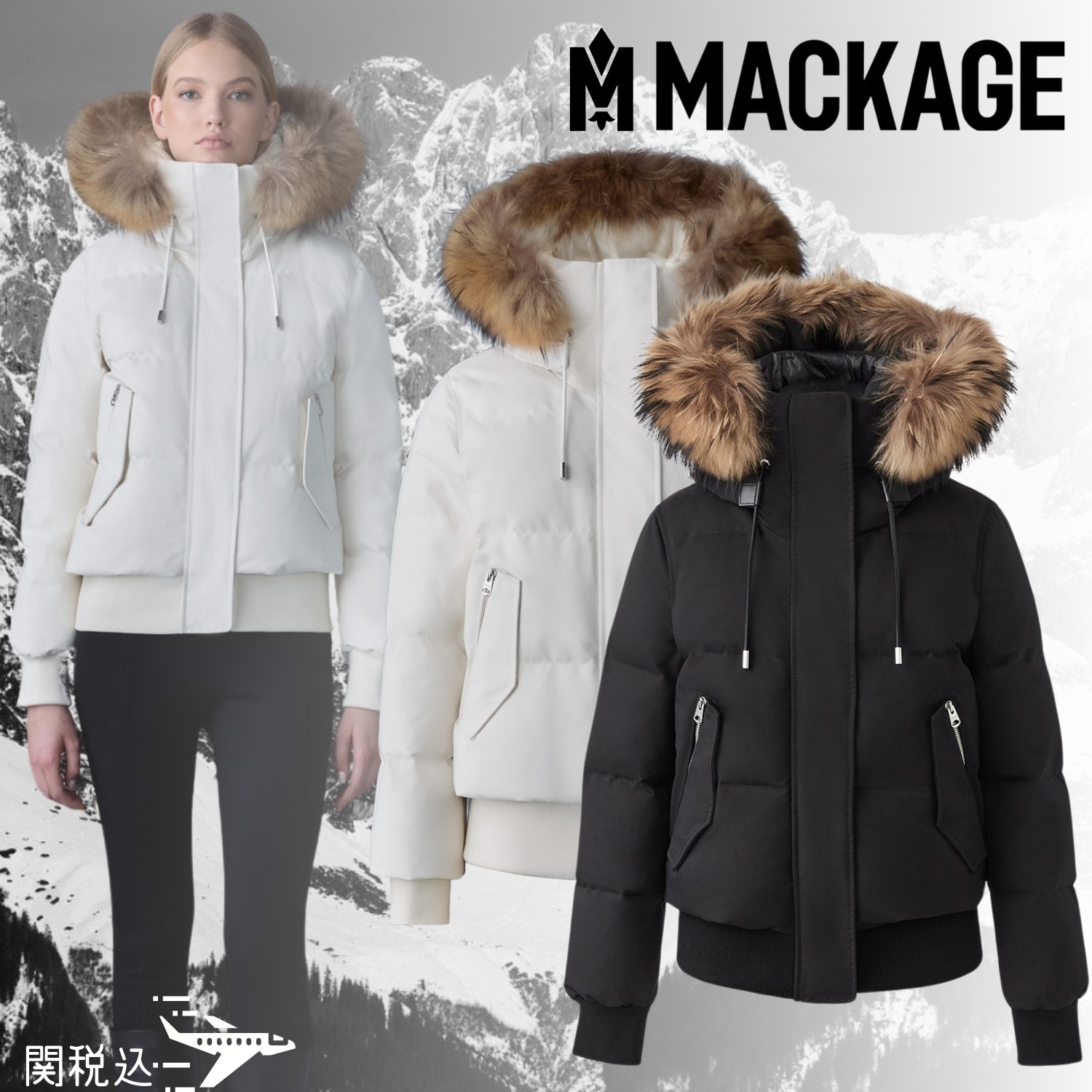 MACKAGE マッカージュ NEFI-FZ フーデッド ダウンジャケット