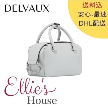《直営店買付》DELVAUX Cool Box Mini ミニ エンレースド