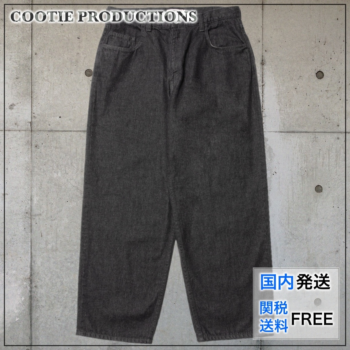 【国内買付】COOTIE PRODUCTIONS 5 Pocket Baggy Denim Pants