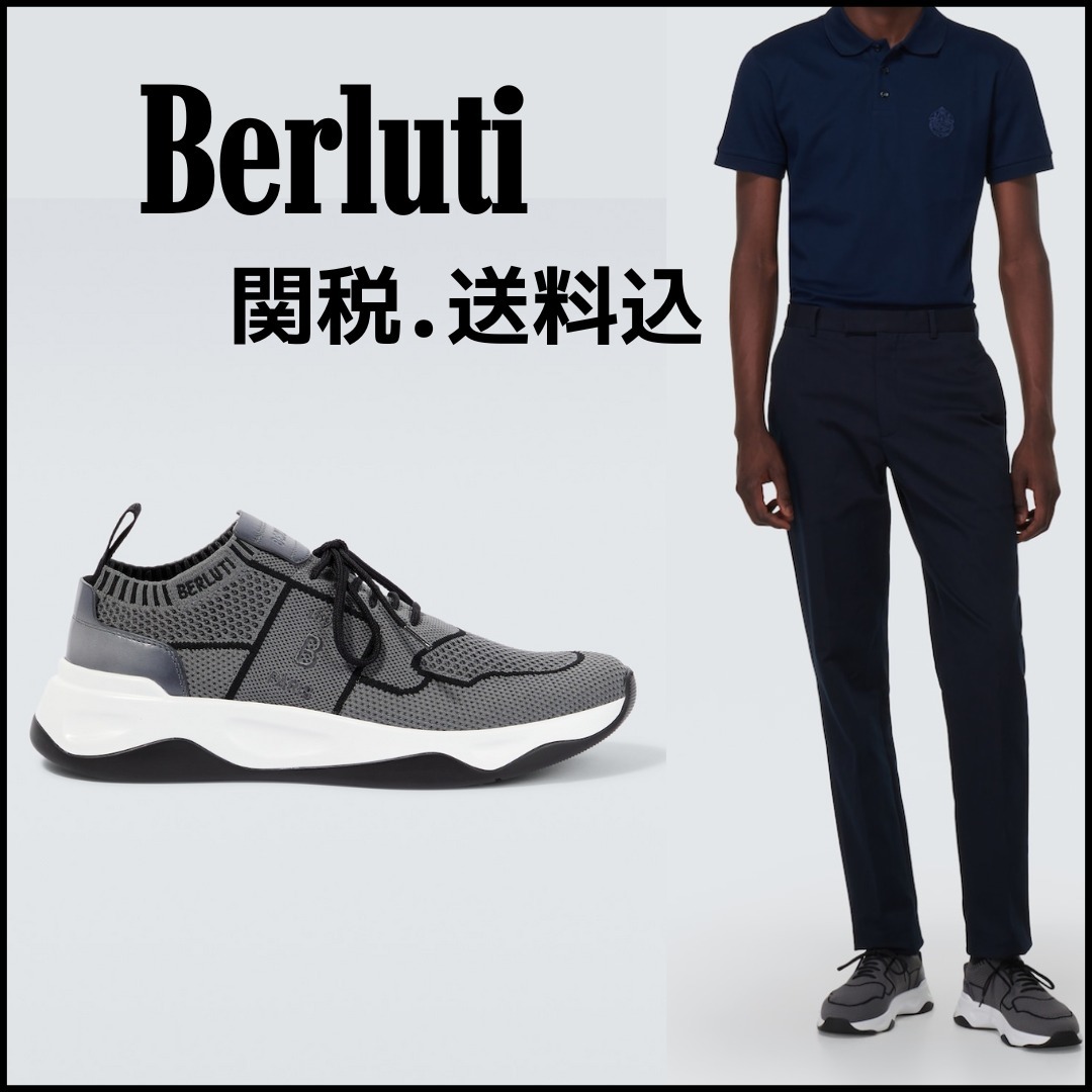 関税込【Berluti】Shadow knitted レザースニーカー