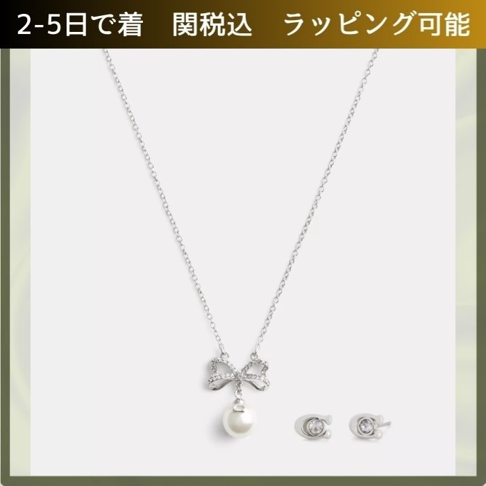 COACHコーチ/ボウ パール ネックレス アンド ピアス セット