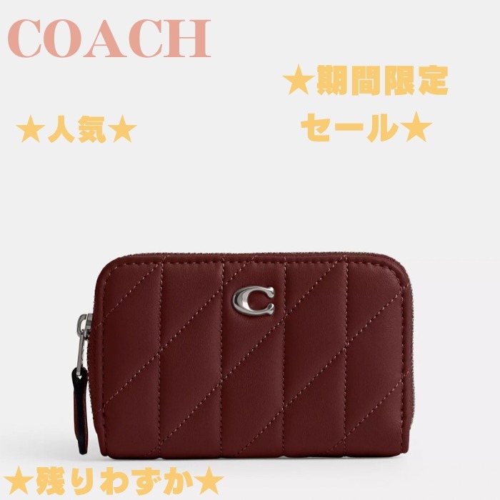 スモール ジップ アラウンド カード ケース ピロー キルティング
