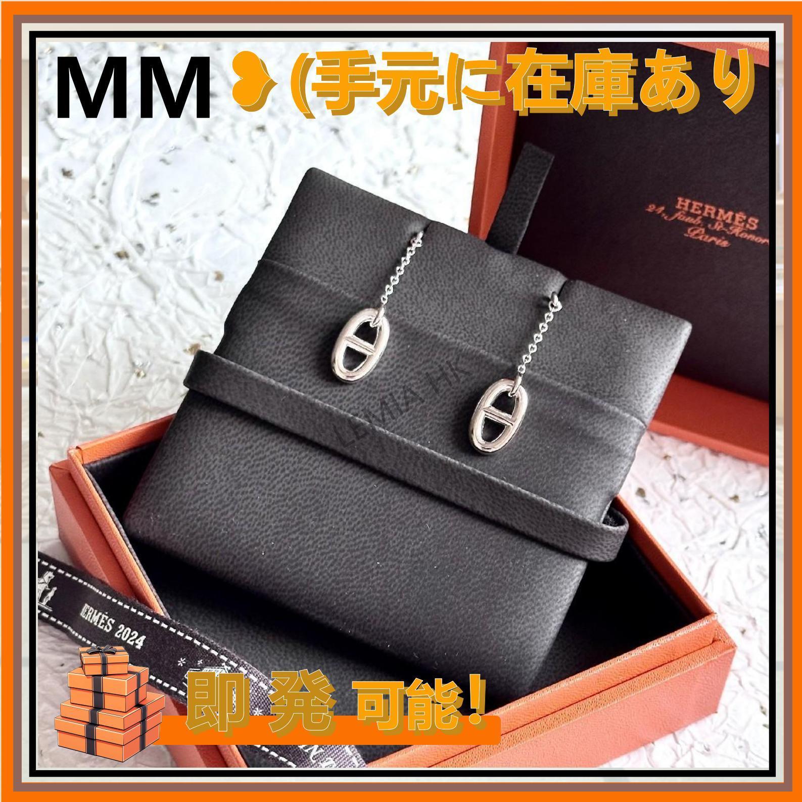 【入手困難】■HERMES ファランドールピアスMM