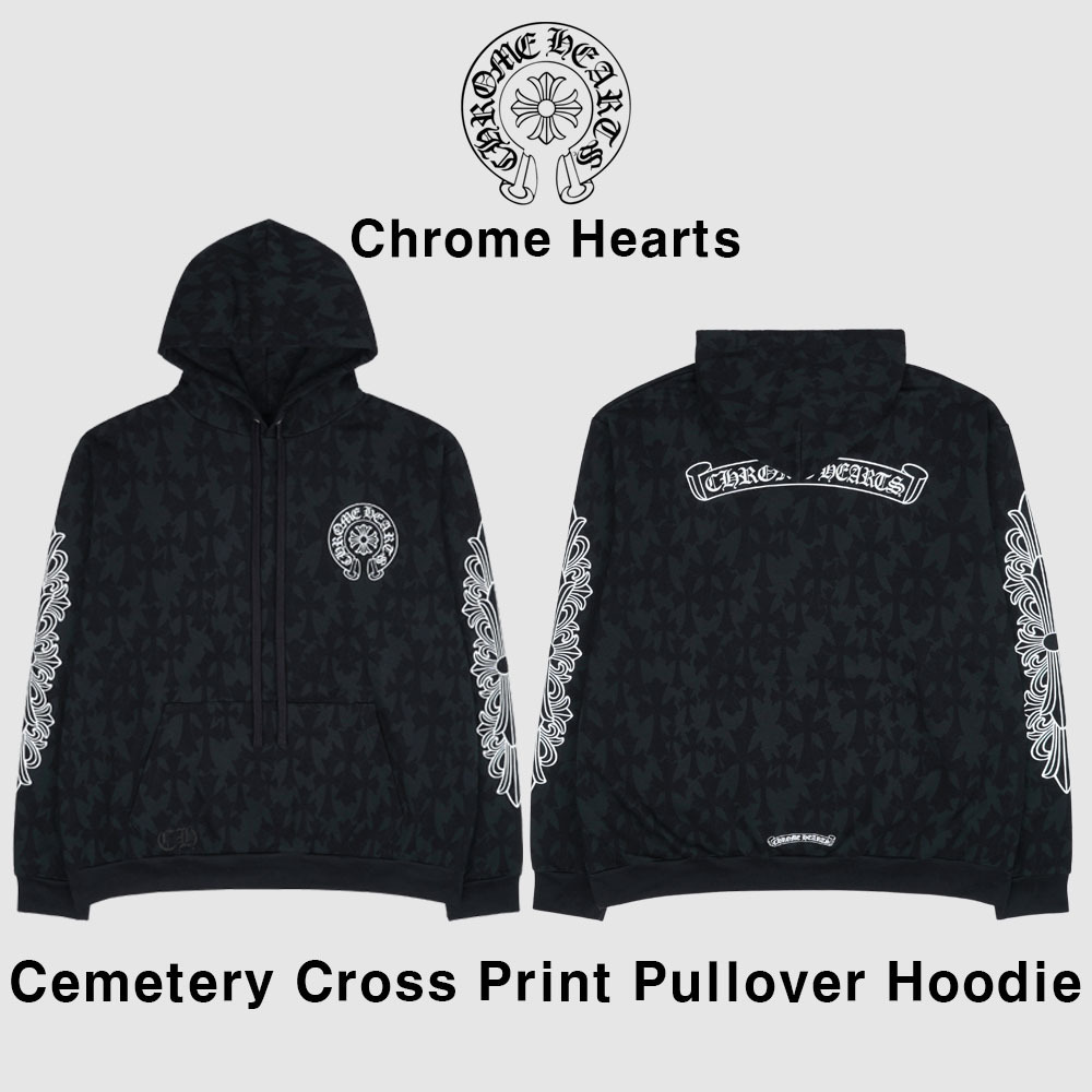 【Chrome Hearts】Cemetery Cross Print Pullover Hoodie Black