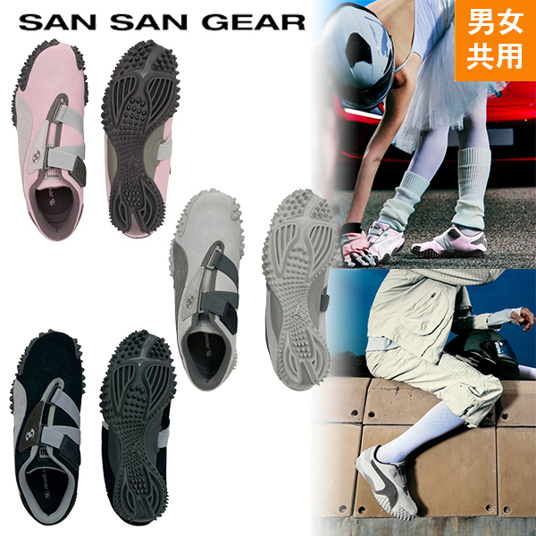 【SAN SAN GEAR】MOSTRO SAN SAN GEAR★送料・関税込