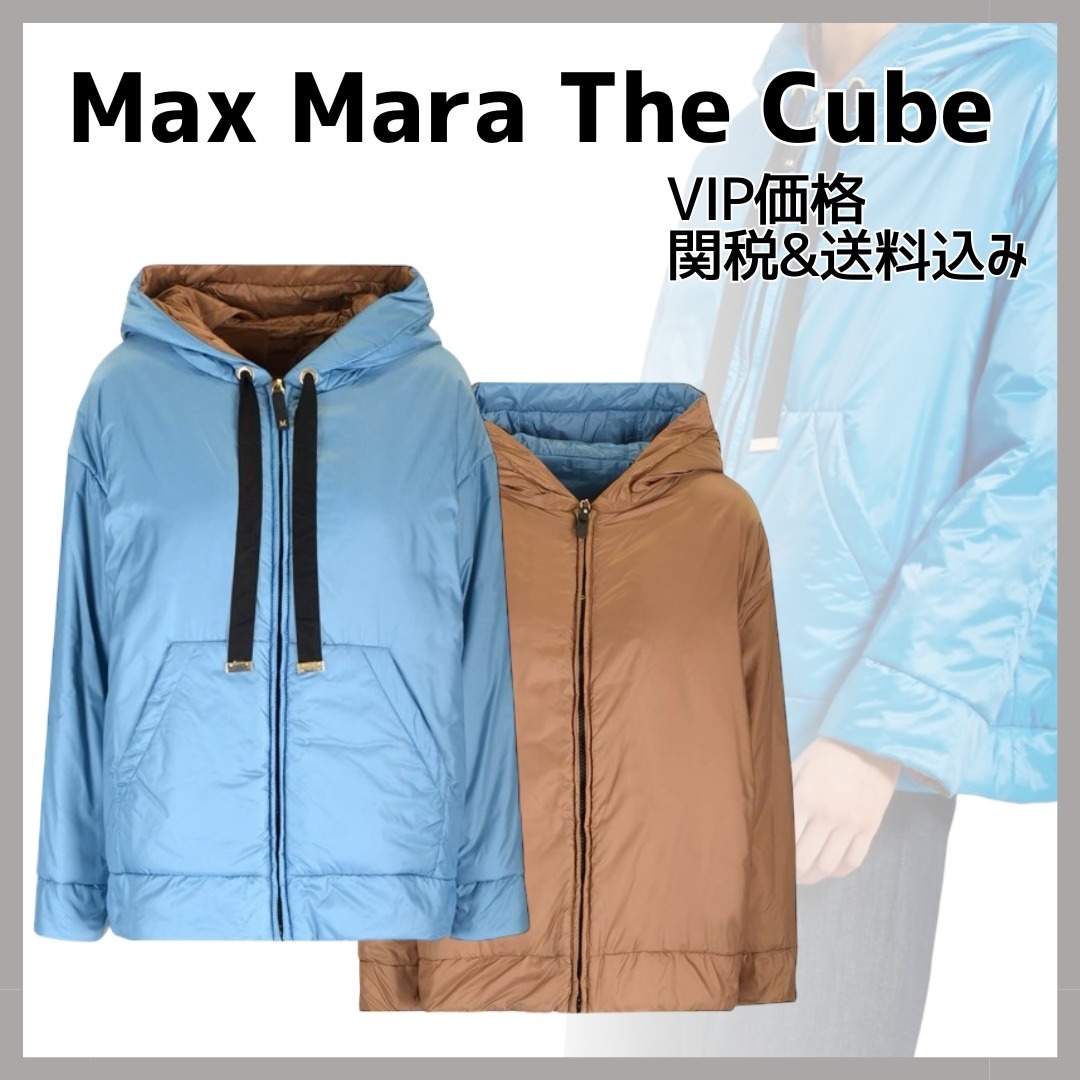 国内送/送料関税込【Max Mara The Cube】キューブジャケット