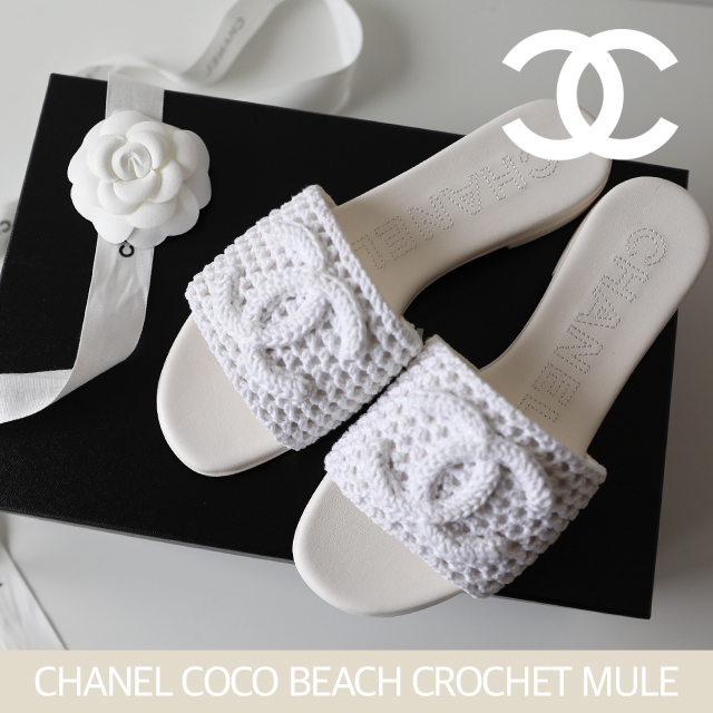 【CHANEL】シャネル COCO ビーチ ミュール