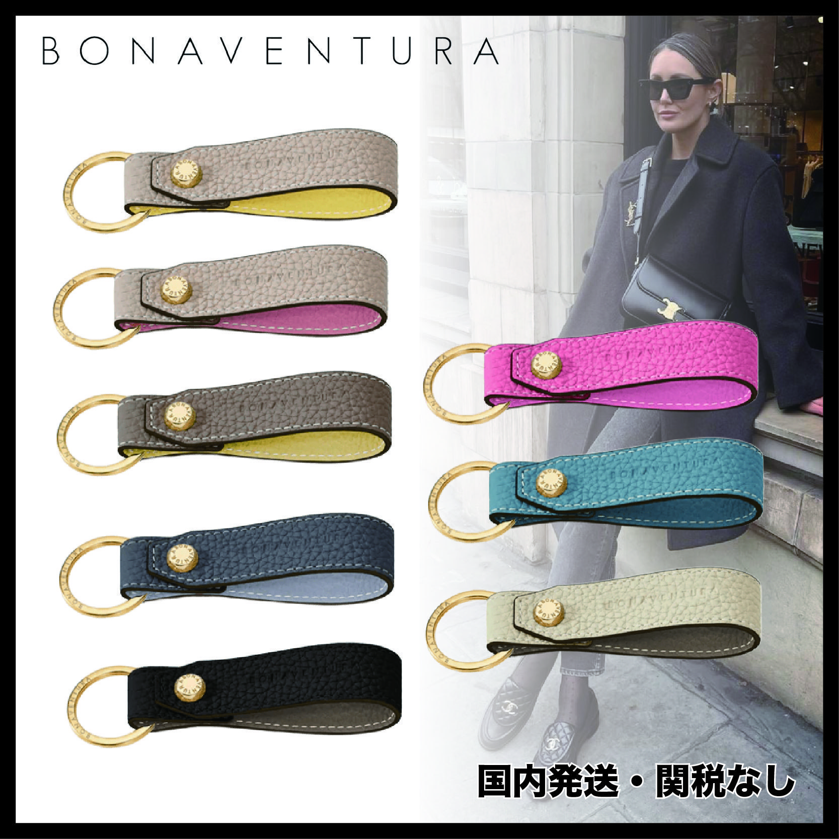 【BONAVENTURA】 キーホルダー シュリンクレザー