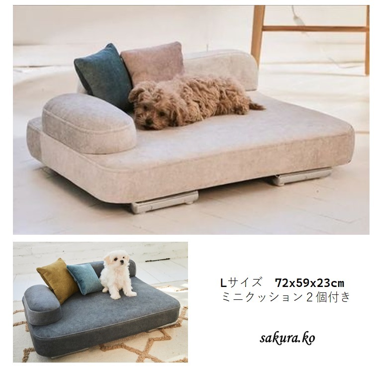 【大人気】Lサイズ♪ 子犬猫ペットソファベッド クッション付き