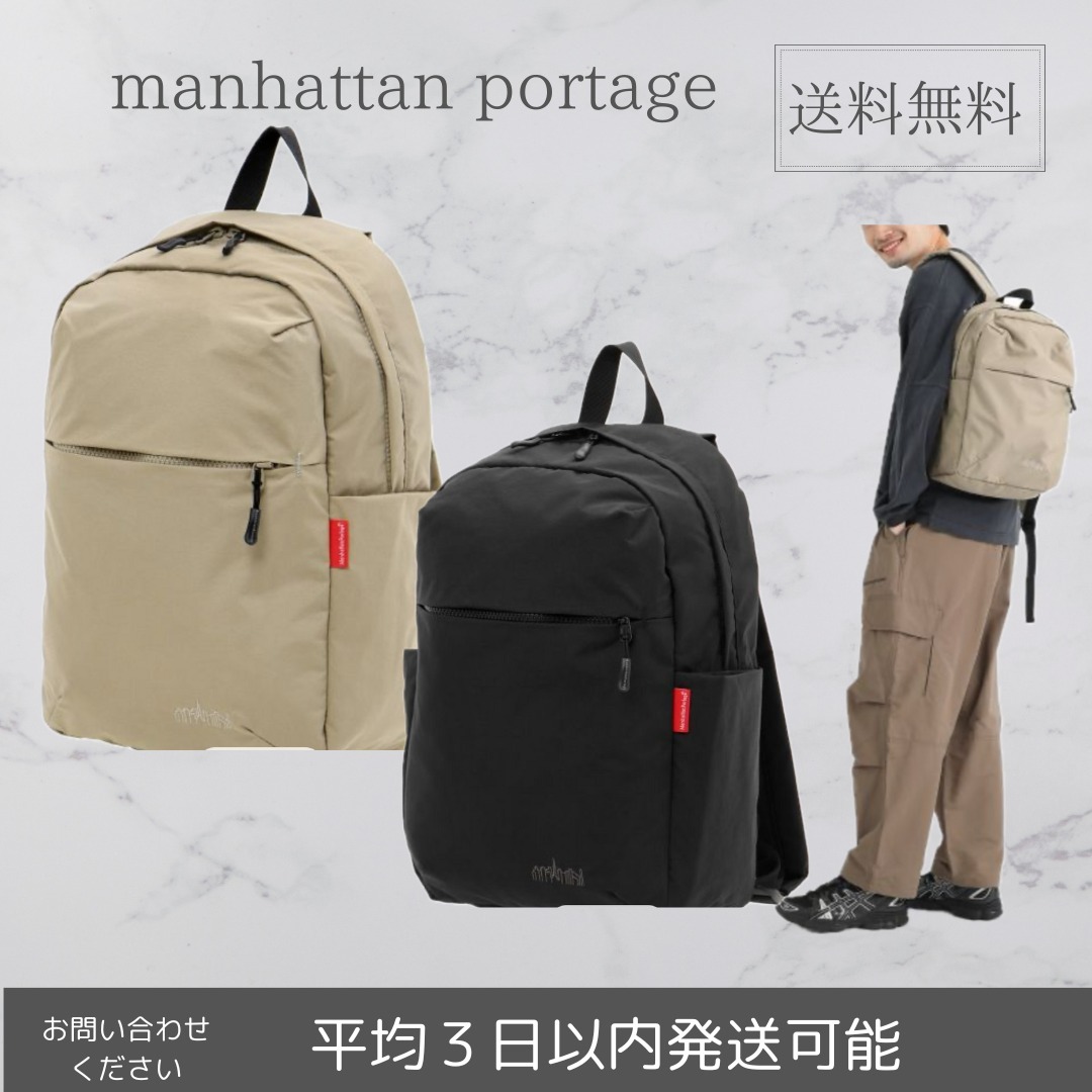 【manhattan portage】 Backpack