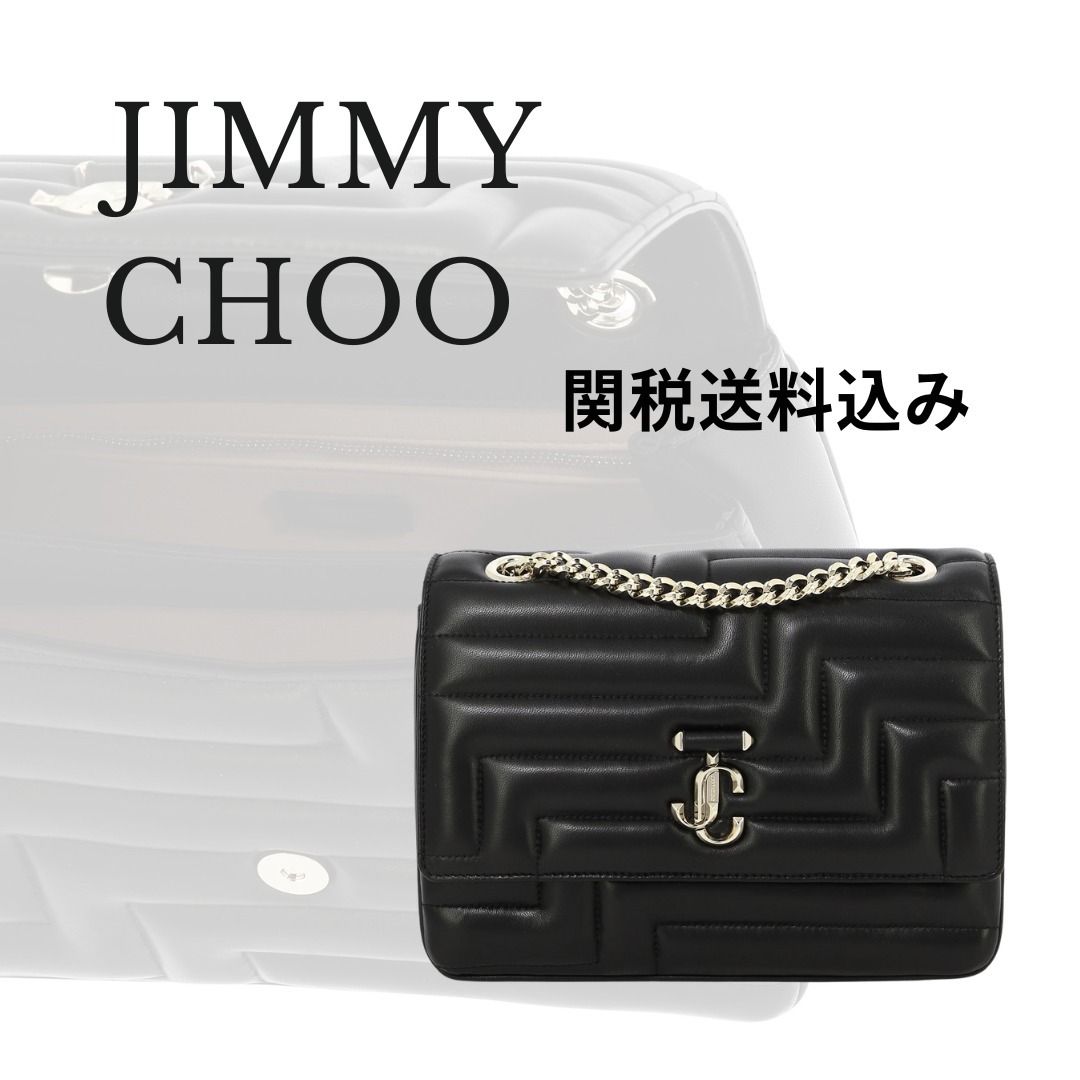 【JIMMY CHOO】アベニューソフトショルダーバッグ【関税送料込】