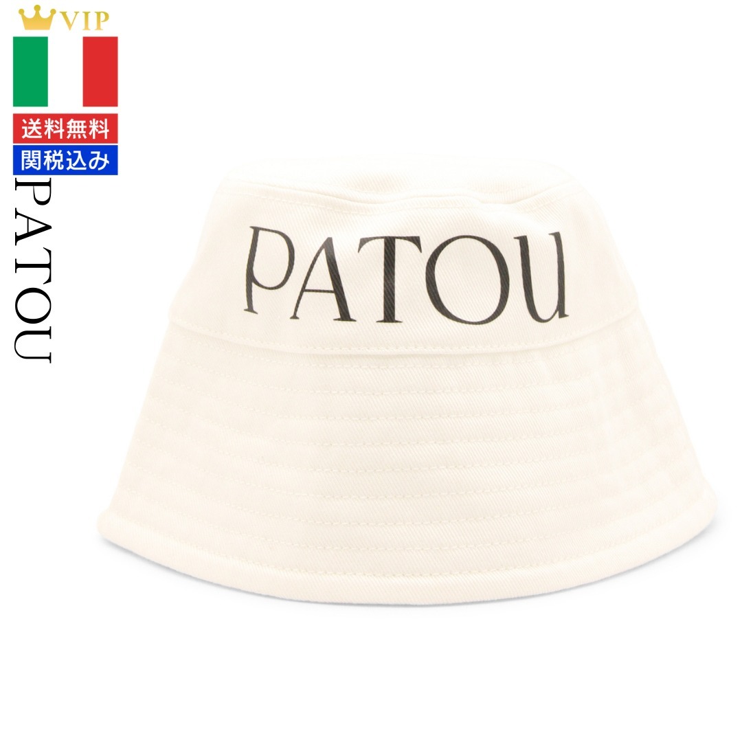 VIP【関税送料無料】希少 PATOU WHITE BLACK COTTON BUCKET HAT