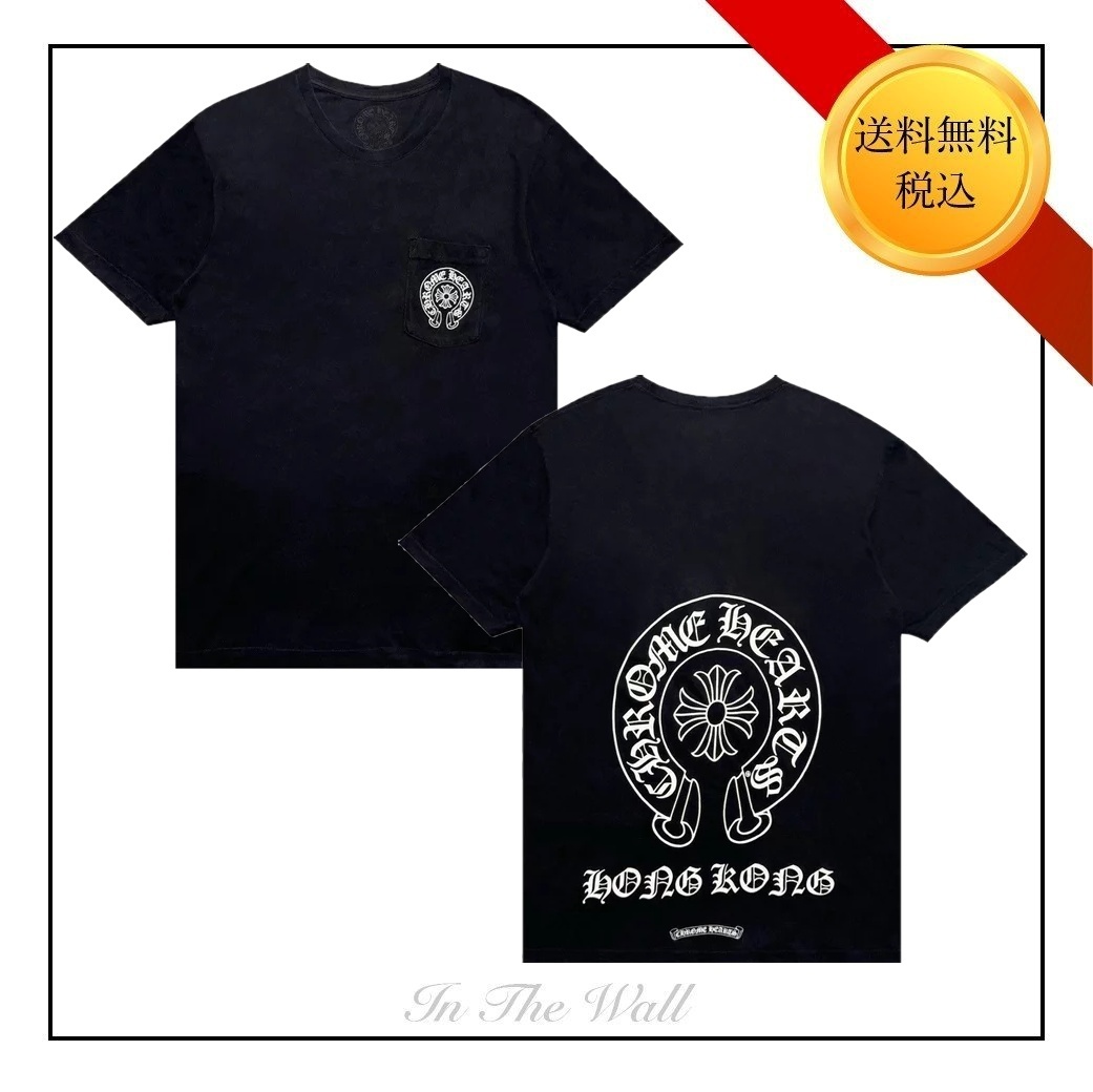 【CHROME HEARTS】香港限定 ホースシュー ポケットTシャツ