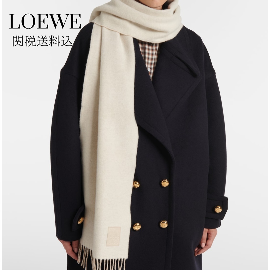 LOEWE ウールとカシミアのスカーフ 関税送料込