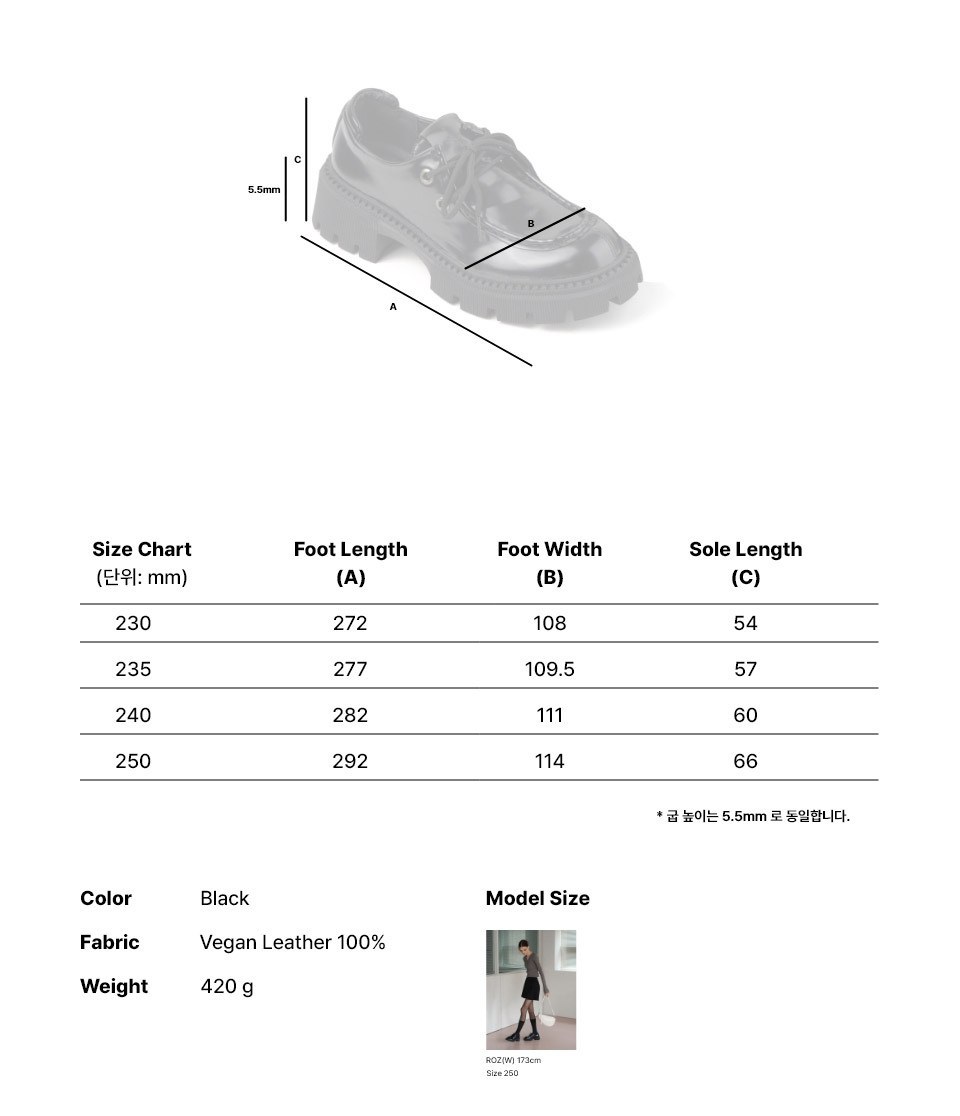 ★LEATHERY★ Polished Wallaby Shoes (5.5cm)