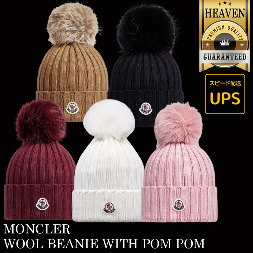 6万取引突破★UPS速達便利用！【MONCLER★24AW】ウールビーニー