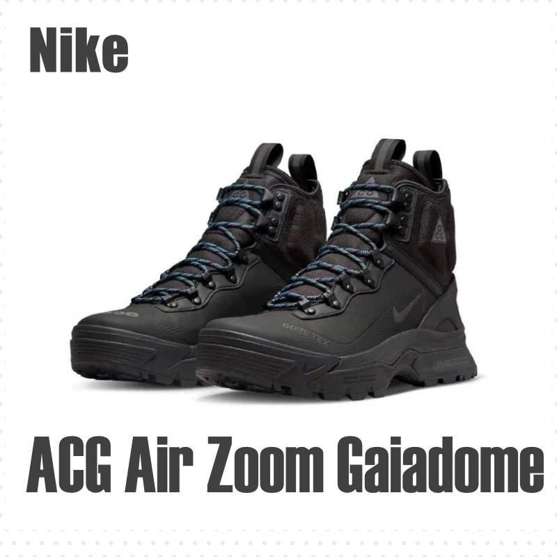 ★ ナイキ ACG エアズーム ガイアドーム ゴアテックス ★