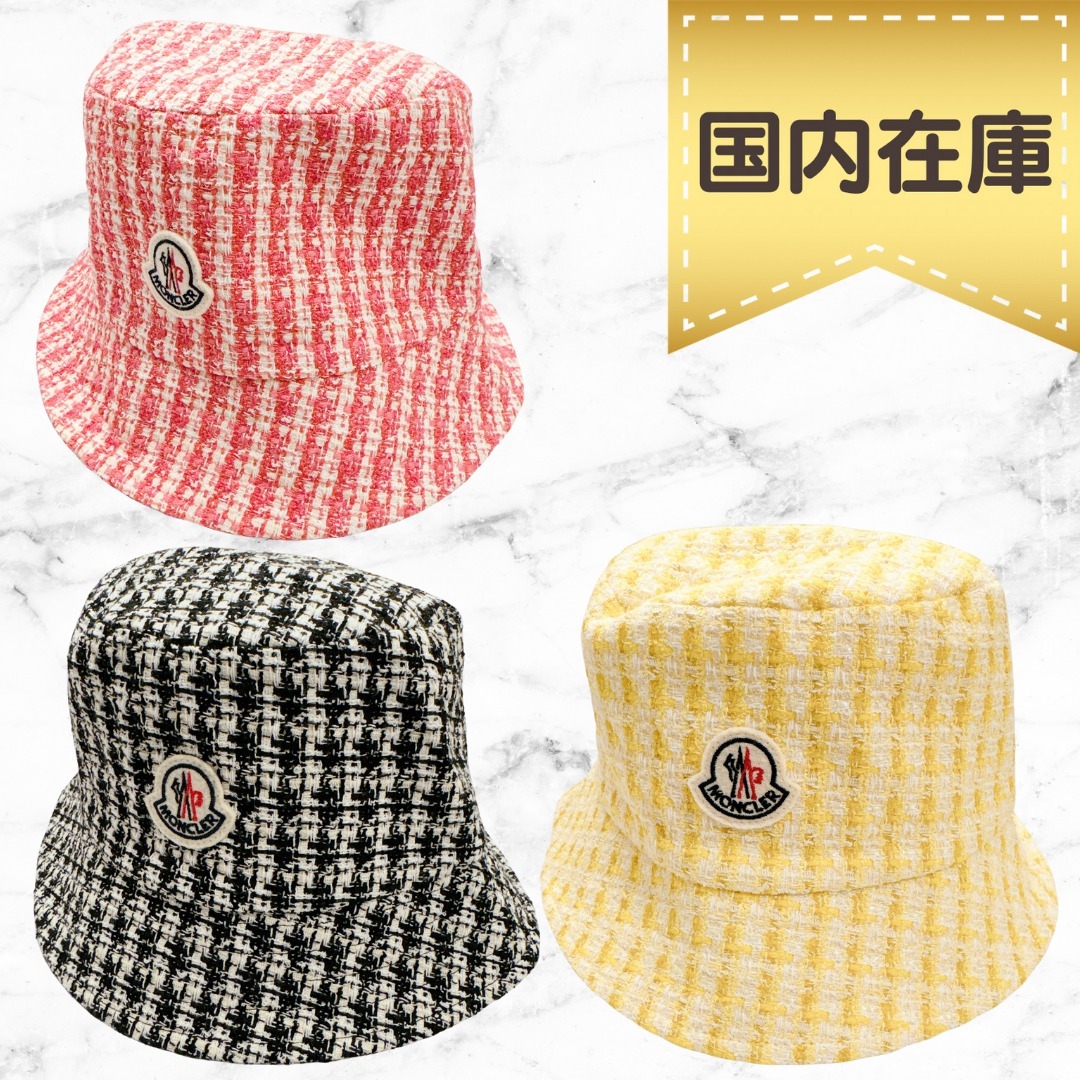 すぐ届く◆MONCLER◆モンクレール バケットハット 帽子 ツイード