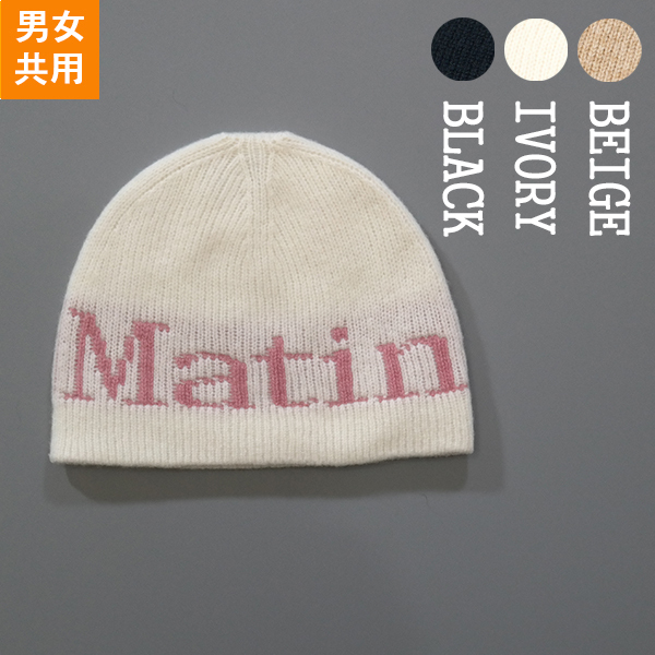 【MATIN KIM】LOGO JACQUARD KNIT BEANIE★送料・関税込