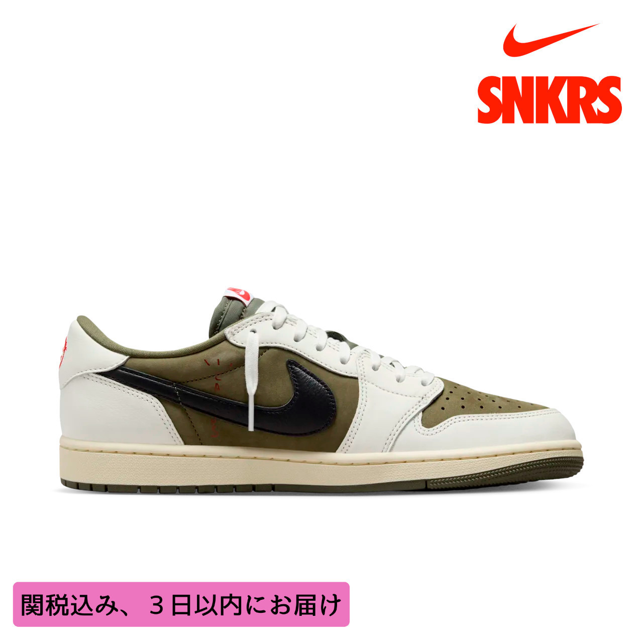 ◆NIKE x Travis Scott【エア ジョーダン1 LOW】◆オリーブ