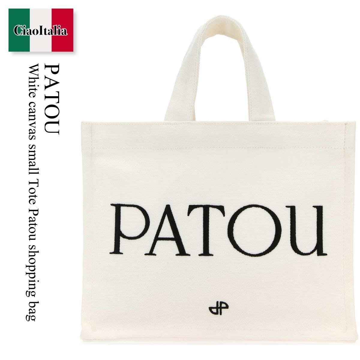 トートバッグ Patou White Canvas Small Tote Patou Shopping Bag