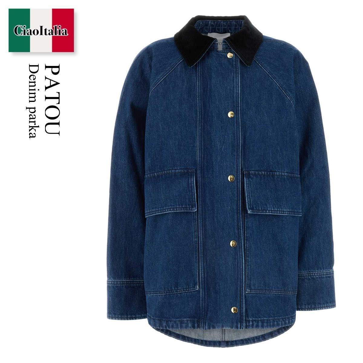 ブルゾン Patou Denim Parka