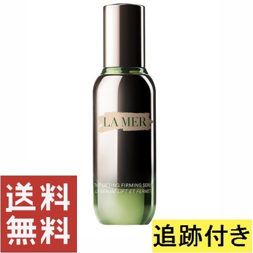 De La Mer ザ・ファーミング セラム 30ml