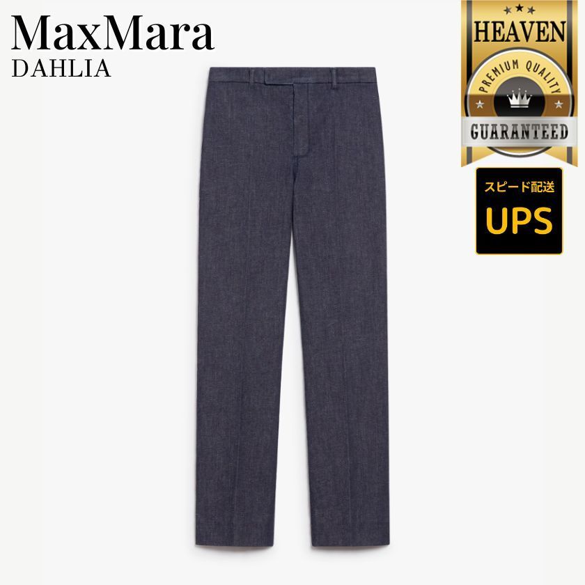 6万取引突破【S MaxMara★DAHLIA】フレアデニムパンツ
