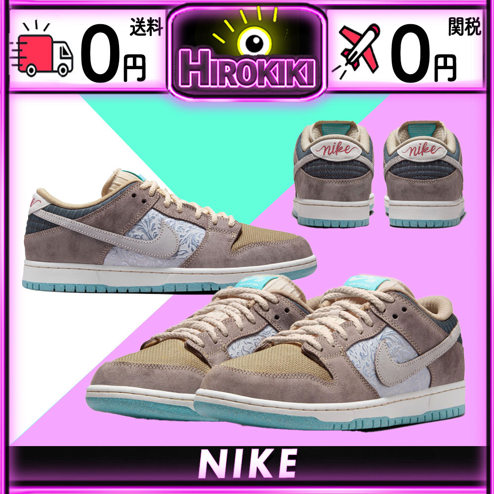 【本物保証 /関税・送料無料】Nike SB Dunk Low Pro 本物保証 /関税・送料無料】Nike SB Dunk Low Pro