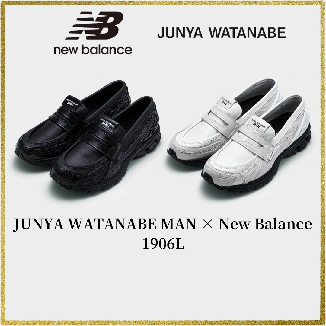 【希少】JUNYA WATANABE MAN × New Balance 1906L