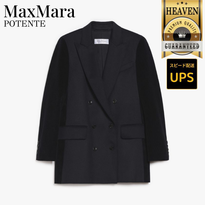 6万取引突破【MaxMara★POTENTE】 ダブルブレスト ジャケット